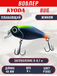 Воблер KYODA Bug Minnow-48F, длина 4,8 см, вес 6,0 гр, цвет P1892, заглубление 0-0,7 м