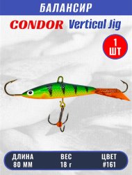 Балансир рыболовный для зимней рыбалки Condor 3228 размер 80 мм 18 гр цвет 161