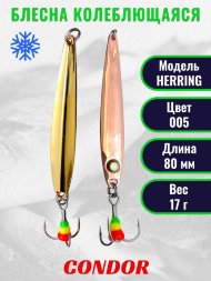 Блесна зимняя Condor HERRING, вес 17,0 гр. длина 80 мм цвет 005