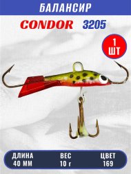Балансир рыболовный для зимней рыбалки Condor 3205, гр 10, цвет 169