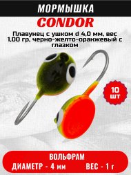 Мормышка вольфрамовая Condor Плавунец с ушком d 4,0 мм, вес 1,00 гр, черно-желто-оранжевый с глазком 10 шт