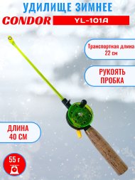 Удочка зимняя CONDOR YL-101A, малая катушка, пробковая ручка, толстый шестик