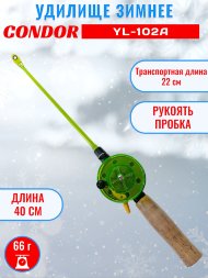 Удочка зимняя CONDOR YL-102A, средняя катушка, пробковая ручка, толстый шестик