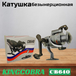 Катушка KINGCOBRA CB 640, 6 подшипников, задний фрикцион