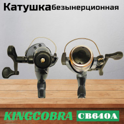 Катушка KINGCOBRA CB 640A, 6 подшипников, задний фрикцион