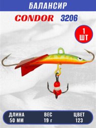 Балансир рыболовный для зимней рыбалки Condor 3206, гр 19, цвет 123
