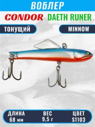 Воблер CONDOR DAETH RUNER  размер 68 мм, вес 9,5 гр, цвет S1103