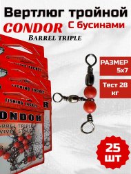 Вертлюг тройной Condor с бус. 90 град. Barrel Triple Swivels Style, цвет Black Nikel 5x7, 25 шт