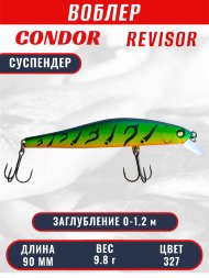 Воблер CONDOR Revisor (Race Minnow) SP (90) размер 90 мм, вес 9.8 гр, заглубление 0 -1.2 m, цв 327