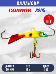 Балансир рыболовный для зимней рыбалки Condor 3205, гр 15, цвет 147