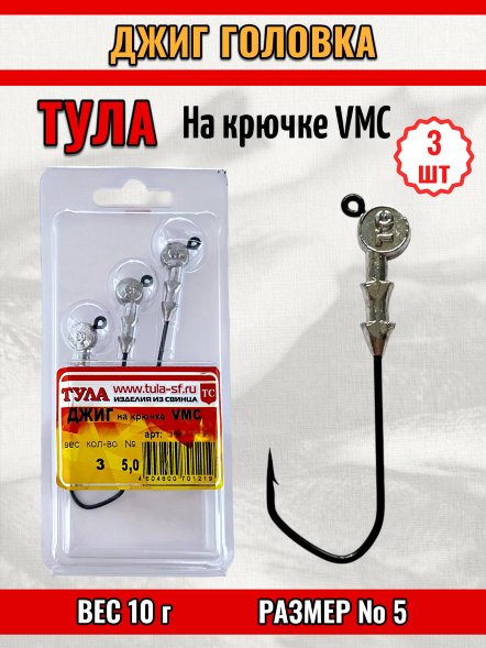 Джиг Tula-SF на кр. Cannelle/VMC №5 10г 3шт мдк-5010