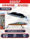 Воблер CONDOR Revisor (Race Minnow) SP (90) размер 90 мм, вес 9.8 гр, заглубление 0 -1.2  m, цв 501