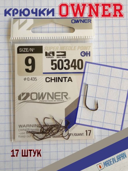 Крючок OWNER 50340-09 17шт