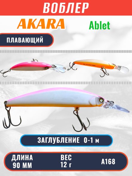 Воблер Akara Ablet 90F 12г A90F-A168