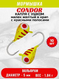 Мормышка вольфрамовая Condor Капля с ушком d 5,0 мм, вес 1,84 гр, цвет малек желтый в крап с красн.полосами 10 шт