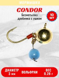 Мормышка вольфрамовая Condor Дробинка с ушком d 3,0 мм, вес 0,28 гр, безмотылка, золото Кошачий глаз 10 шт