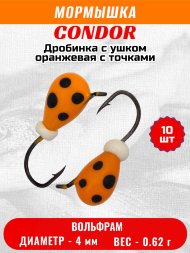 Мормышка вольфрамовая Condor Дробинка с ушком d 4.0 мм, вес 0.62 гр, оранжевая с точками 10 шт